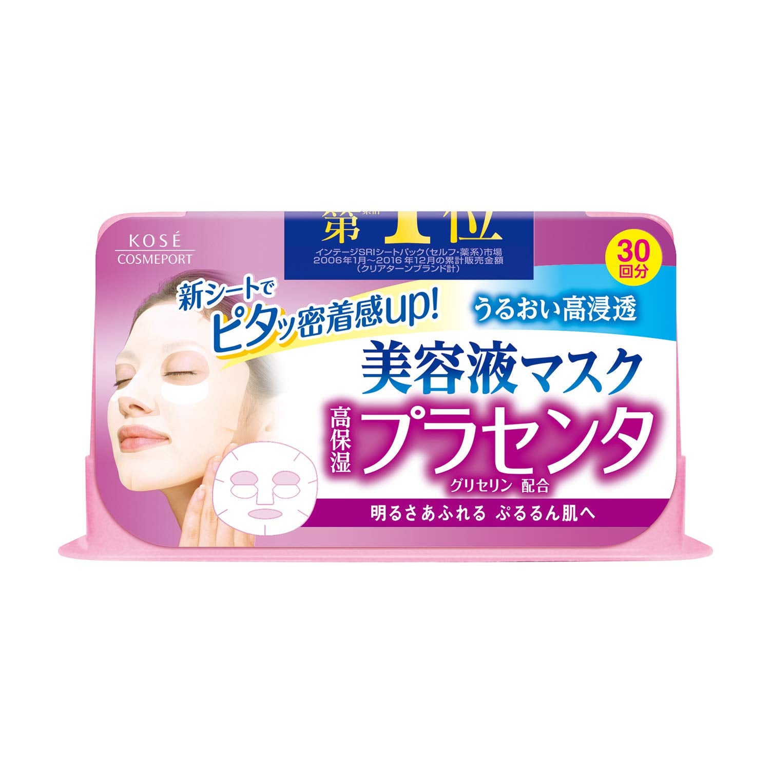 KOSE Clear Turn Essence Mask (Placenta) 30 times