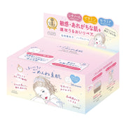 Clear Turn Everyday Sorry Bare Skin Mask Face Pack Face Mask Sensitive Skin Hypoallergenic Large Capacity 30 Pieces