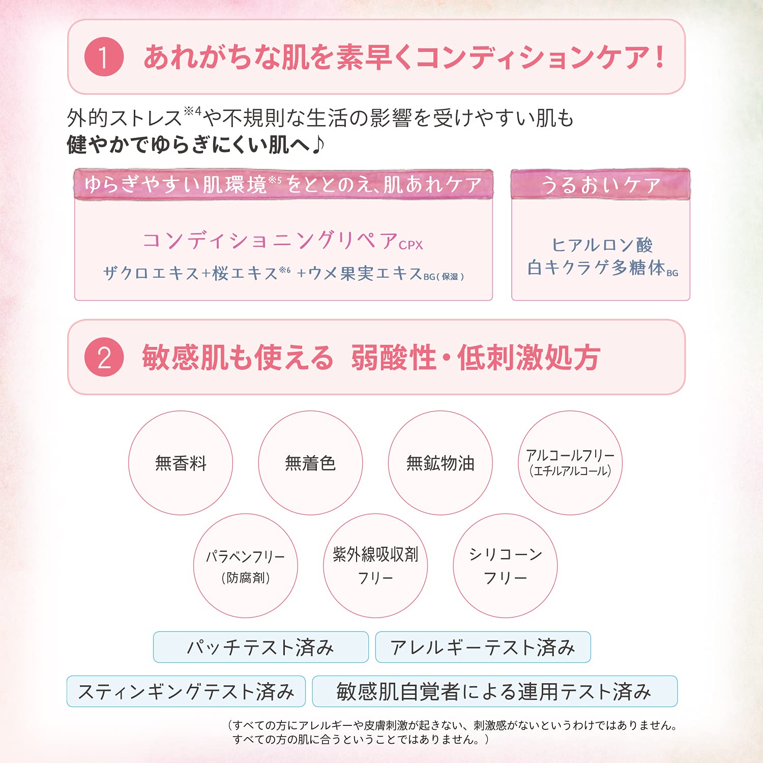 Clear Turn KOSE Sorry Bare Skin Mask Face Pack Face Mask Sensitive Skin Hypoallergenic 7 Pieces