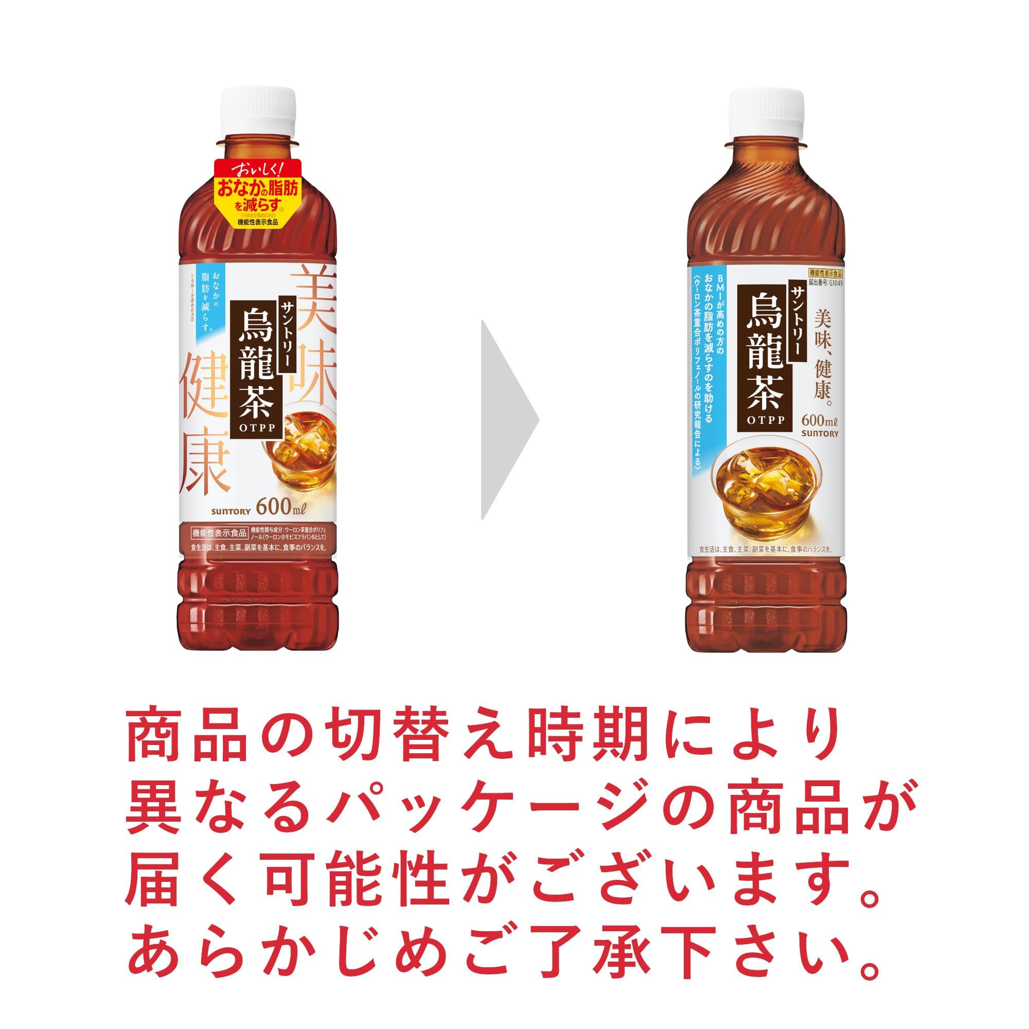 [Food with Functional Claims] Suntory Oolong Tea PET Bottle 600ml x 24 bottles