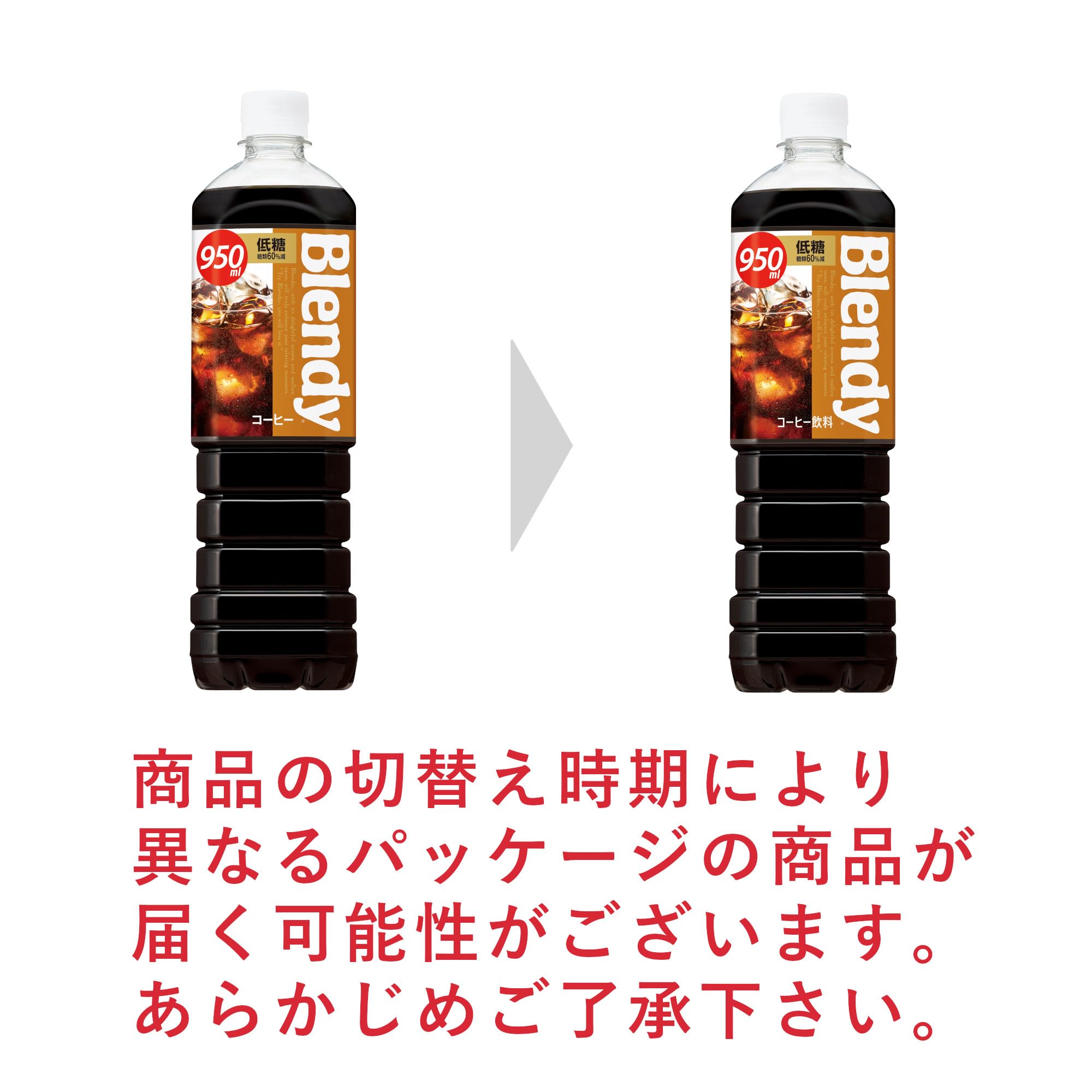 Cà phê đóng chai Suntory Blendy ít đường 950ml x 12 chai