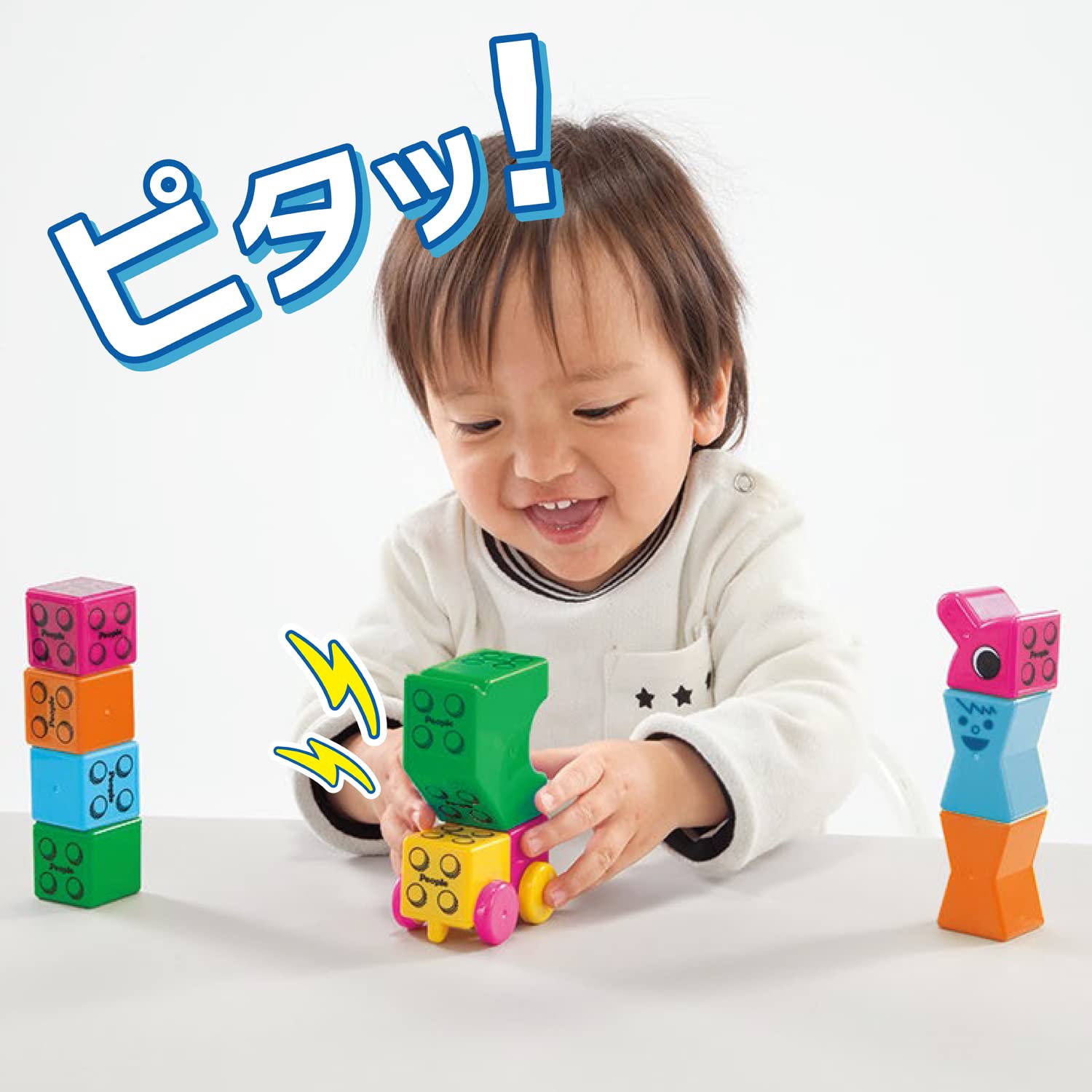 People Pythagoras BASIC Educational education for 1-year-olds Pythagoras [1 year old and up] Play, create, grow inspiration PGS-118-2023