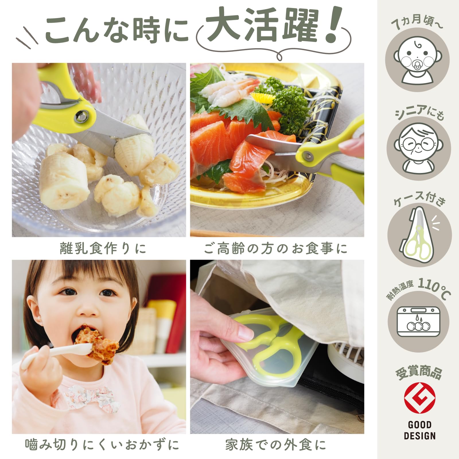 Máy cắt thức ăn cho bé (có hộp đựng)