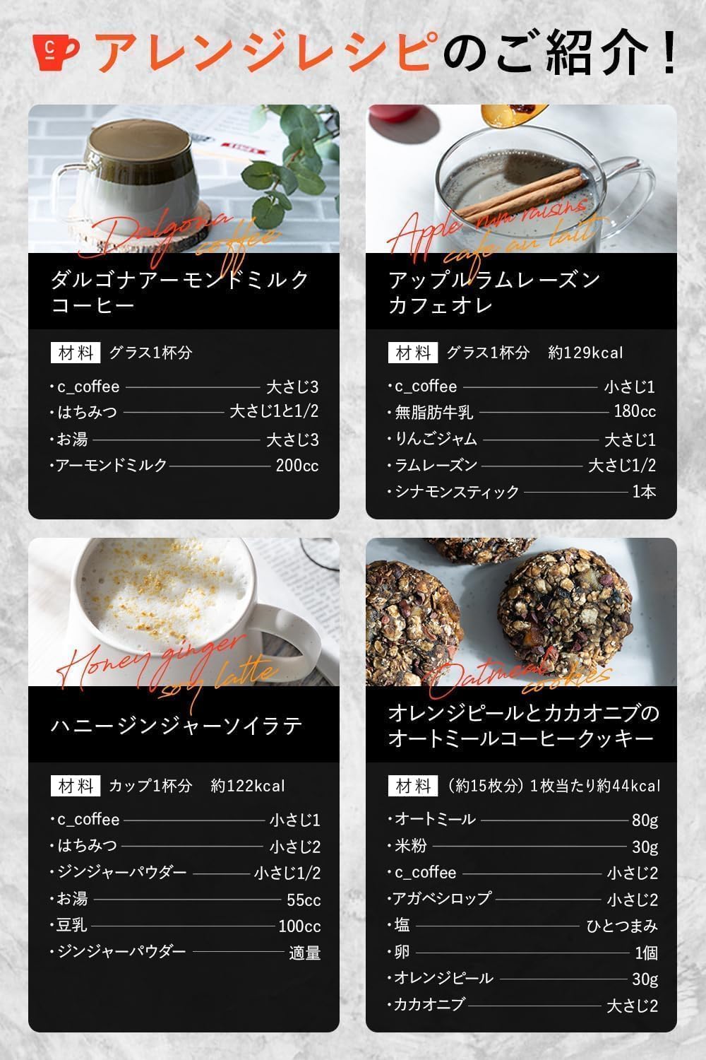 C COFFEE Half Size 50g Replacement Diet Black Coffee Charcoal MCT Oil Powder