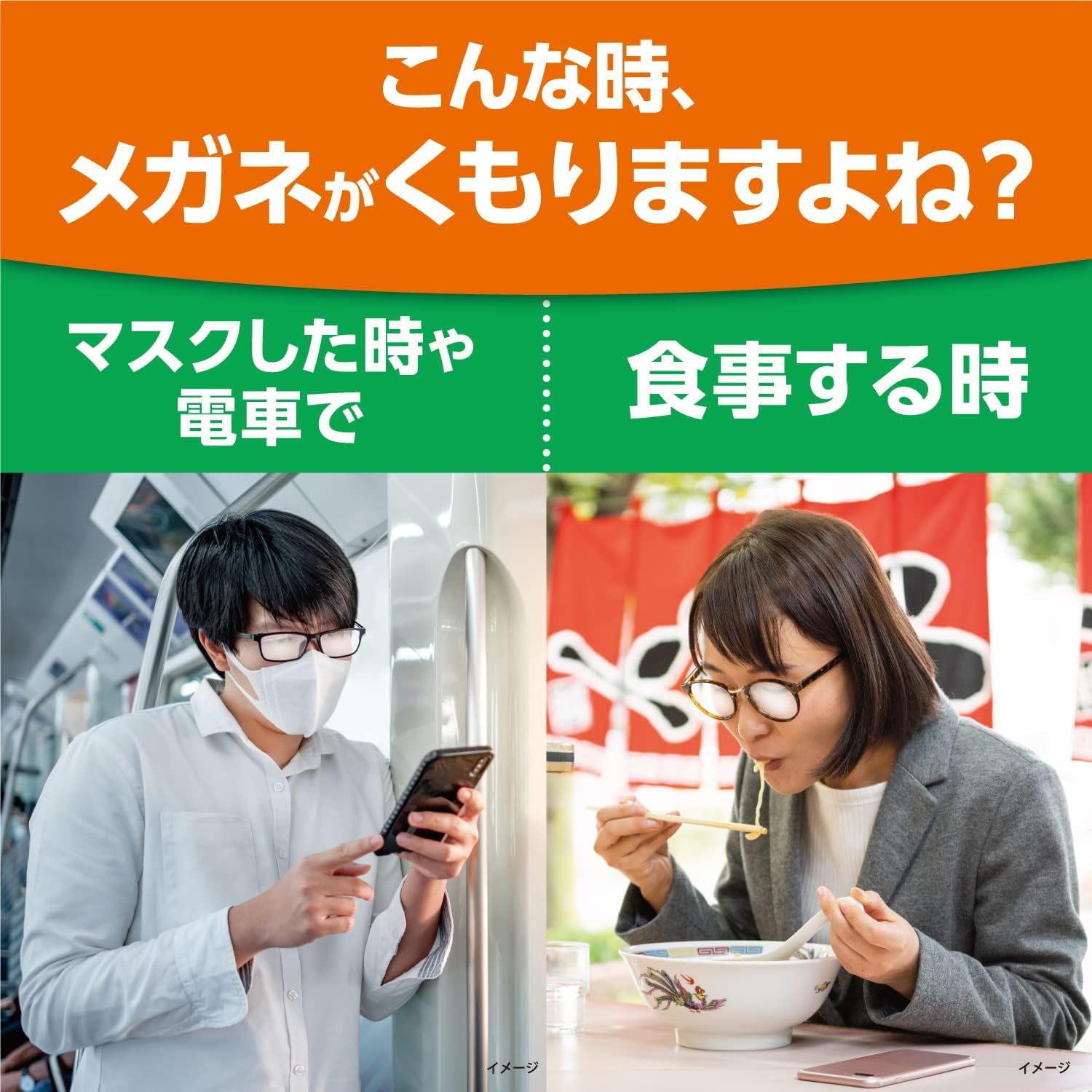 Glasses Cleaner Fukifuki Glasses Wiping Sheet Anti-Fog Type 20 Packets (Individually Wrapped Type) Kobayashi Pharmaceutical