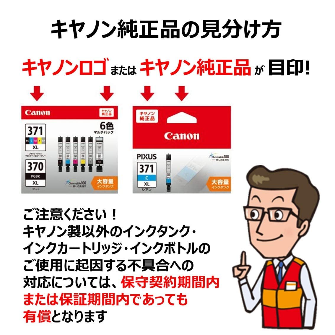Canon Genuine Ink Cartridge BCI-381(BK/C/M/Y)+380 5 Color Multi-Pack BCI-381+380/5MP Length: 5.3cm Width: 13.9cm Height: 10.75cm