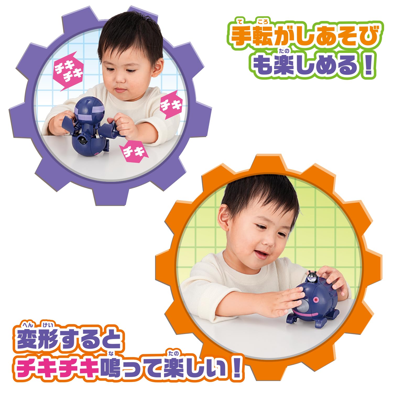 Bandai (BANDAI) Chiki Chiki makeover! Mogurin and Dadandan - Transforming toy "Go! Anpanman” series