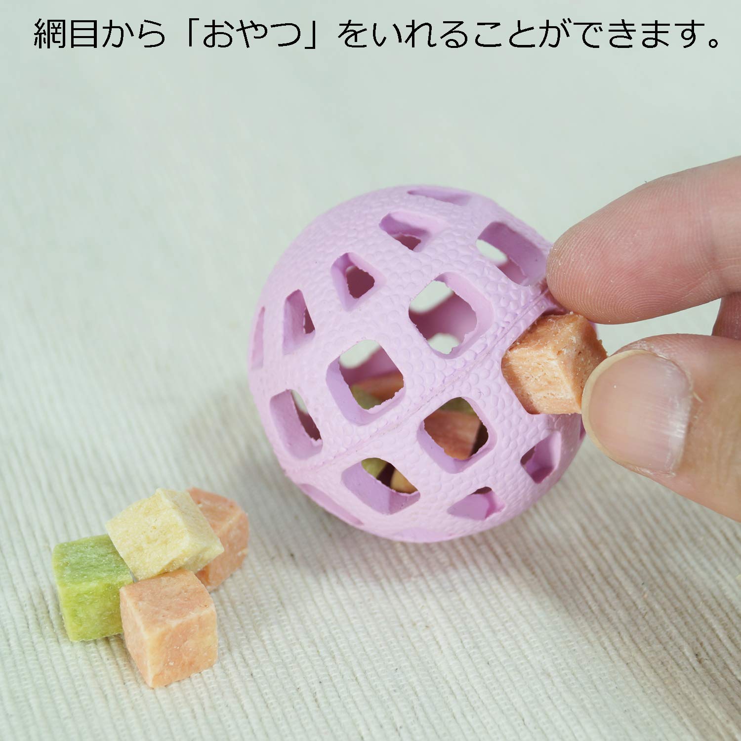 ドギーマン 犬用おもちゃ アミーバー ボール ピンク S サイズ