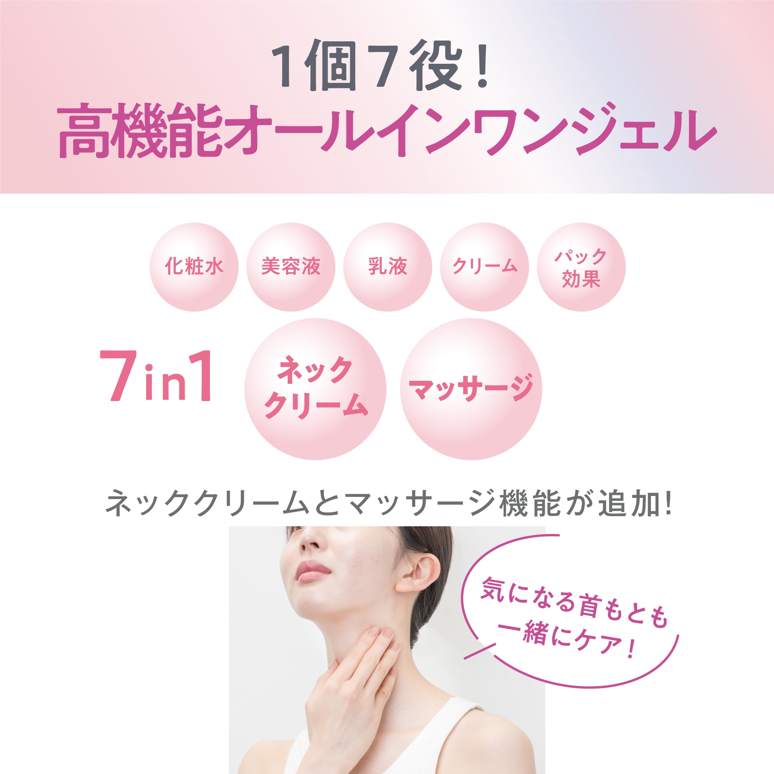 사나 매끄러운 본점 약용 링클 젤 크림 화이트 두유 이소 플라본 올인원 올인원 젤 니아신 아미드 퓨어 레티놀