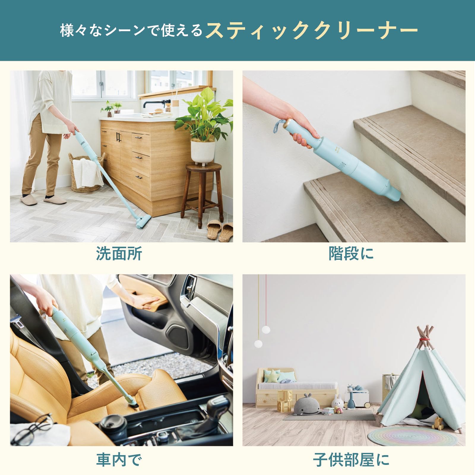 BRUNO 브루노 진공 청소기 스틱 클리너 경량 슬림 핸디 무선 2way Type-C 충전 혼자 생활 Ivory 아이보리 화이트 BOE124-IV