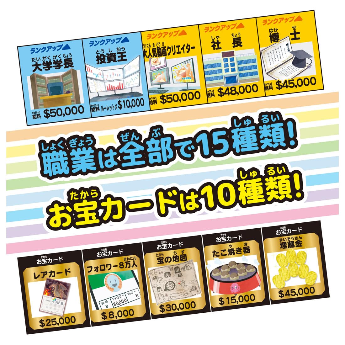 TAKARA TOMY เกมทอย Pocket Life