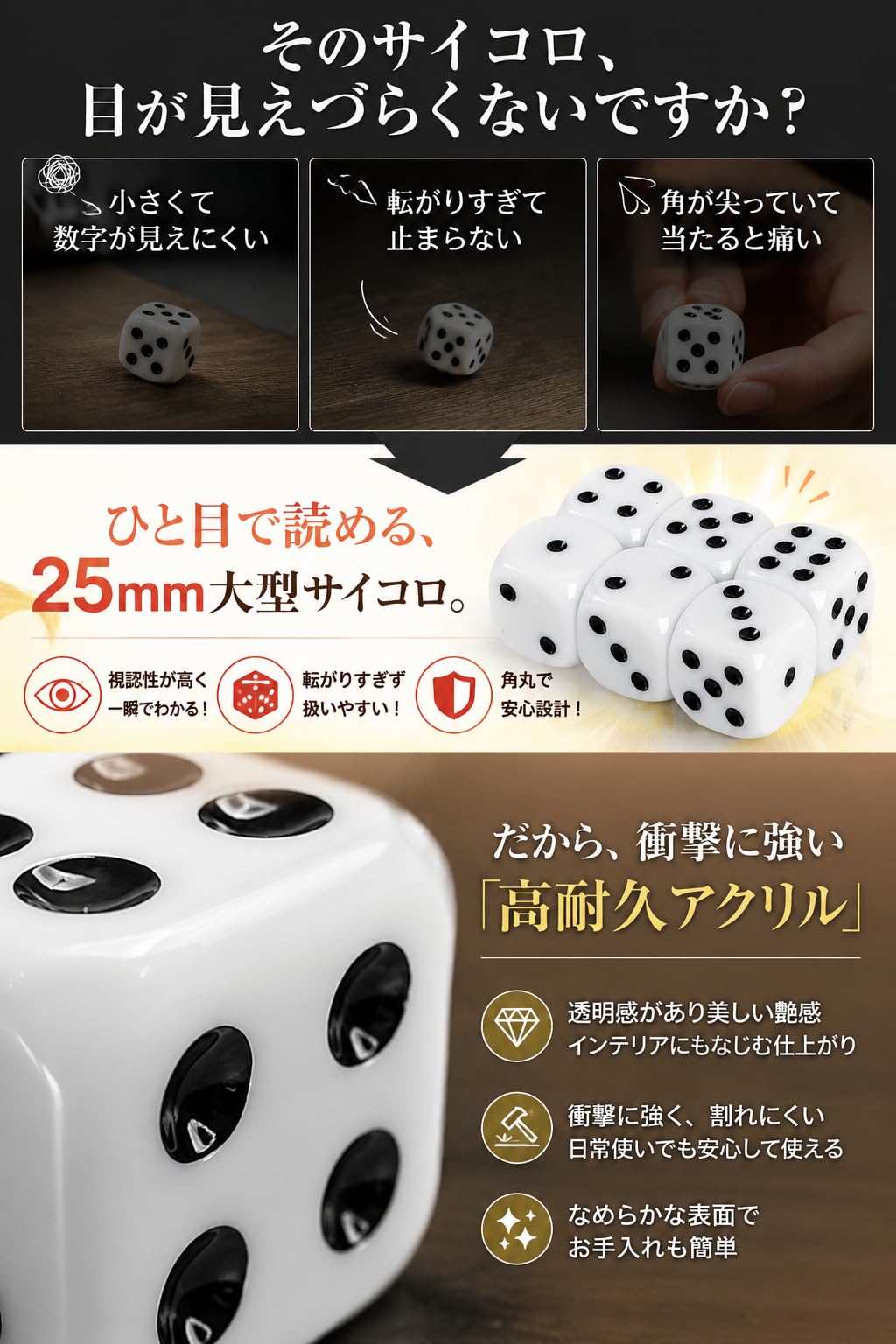 fogman large dice jumbo dice 25mm size set of 6 (white)