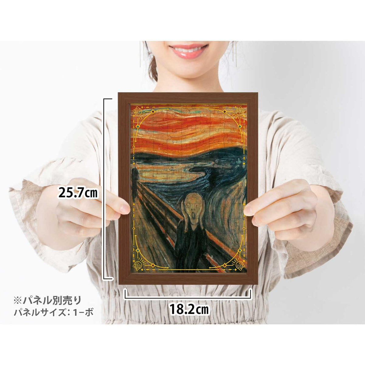 Apple One Jigsaw Puzzle Scream Munch 108 Pieces 25.7 x 18.2cm JapanMade in cold foil printing 108-103