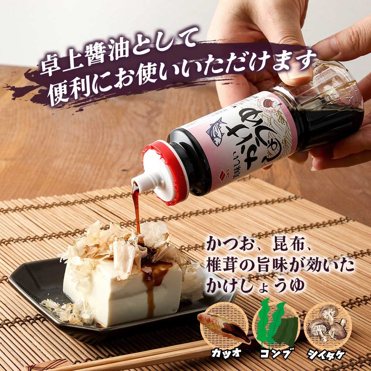 [니비시] 간장 맛있는 간장 간장 170ml