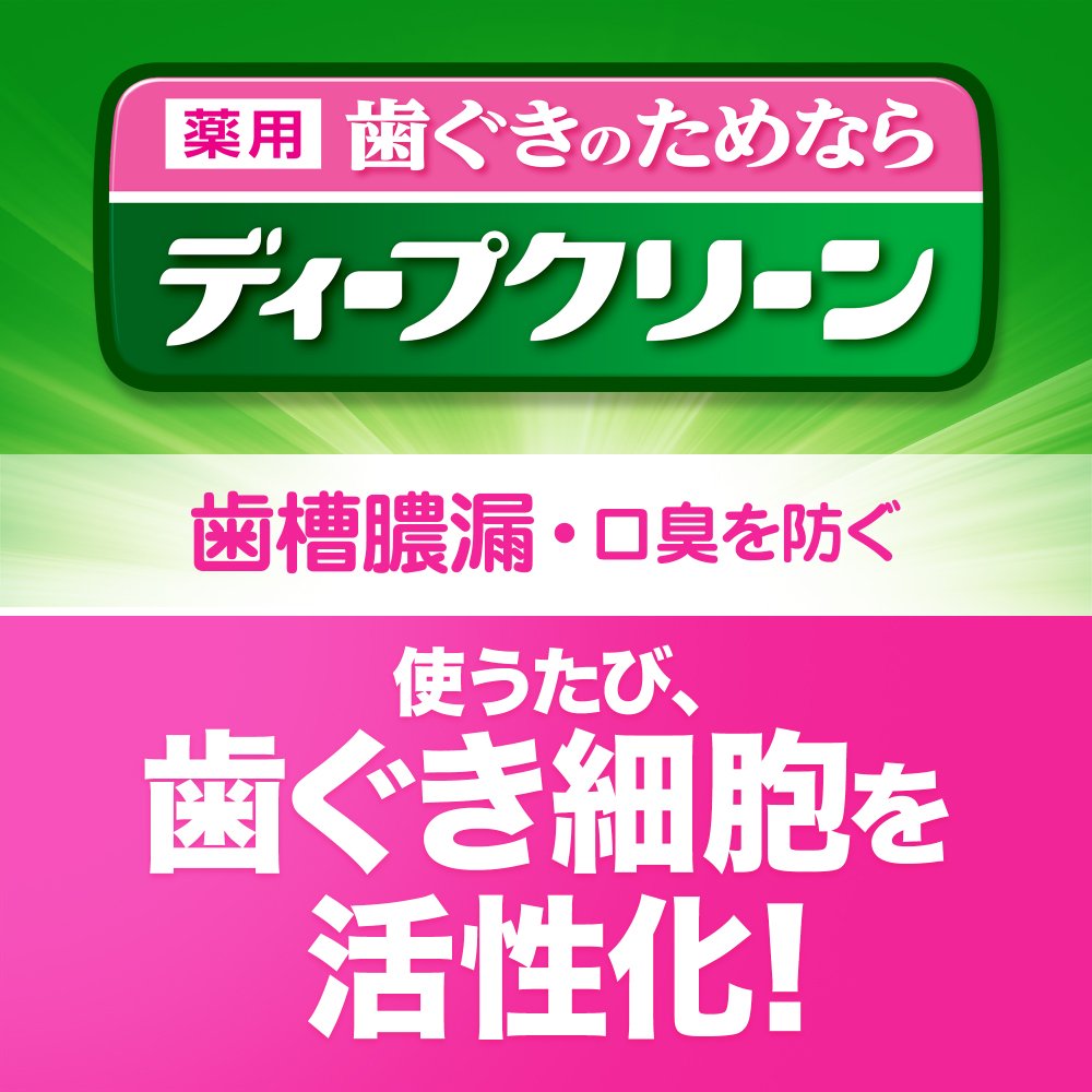Deep Clean Medicated Liquid Toothpaste Pyorrhoea and Bad Breath Prevention 350ml [Quasi-drug]
