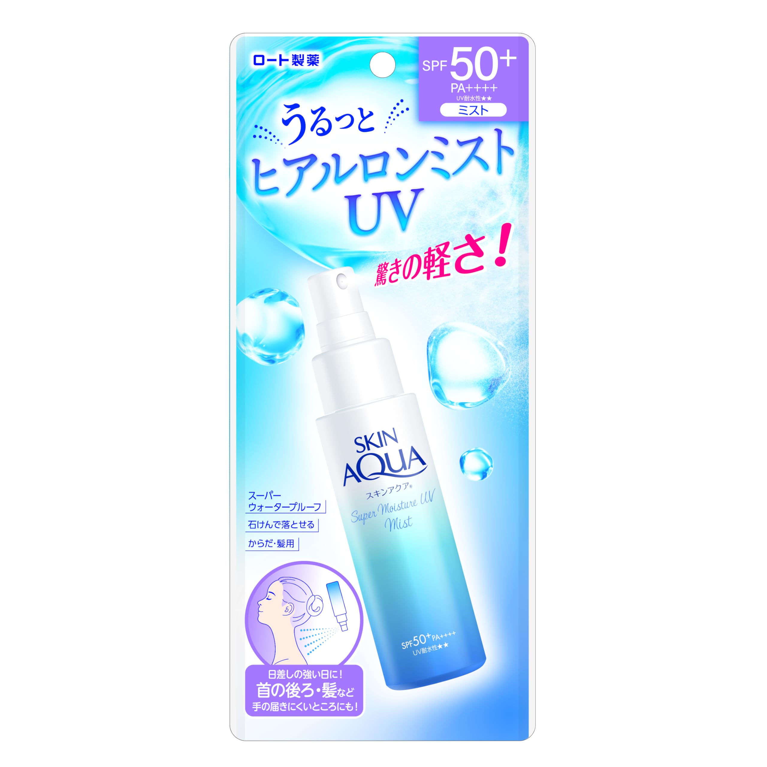 SKIN AQUA Super Moisture UV Mist 60ml (UV với axit hyaluronic, SPF50+ PA++++)