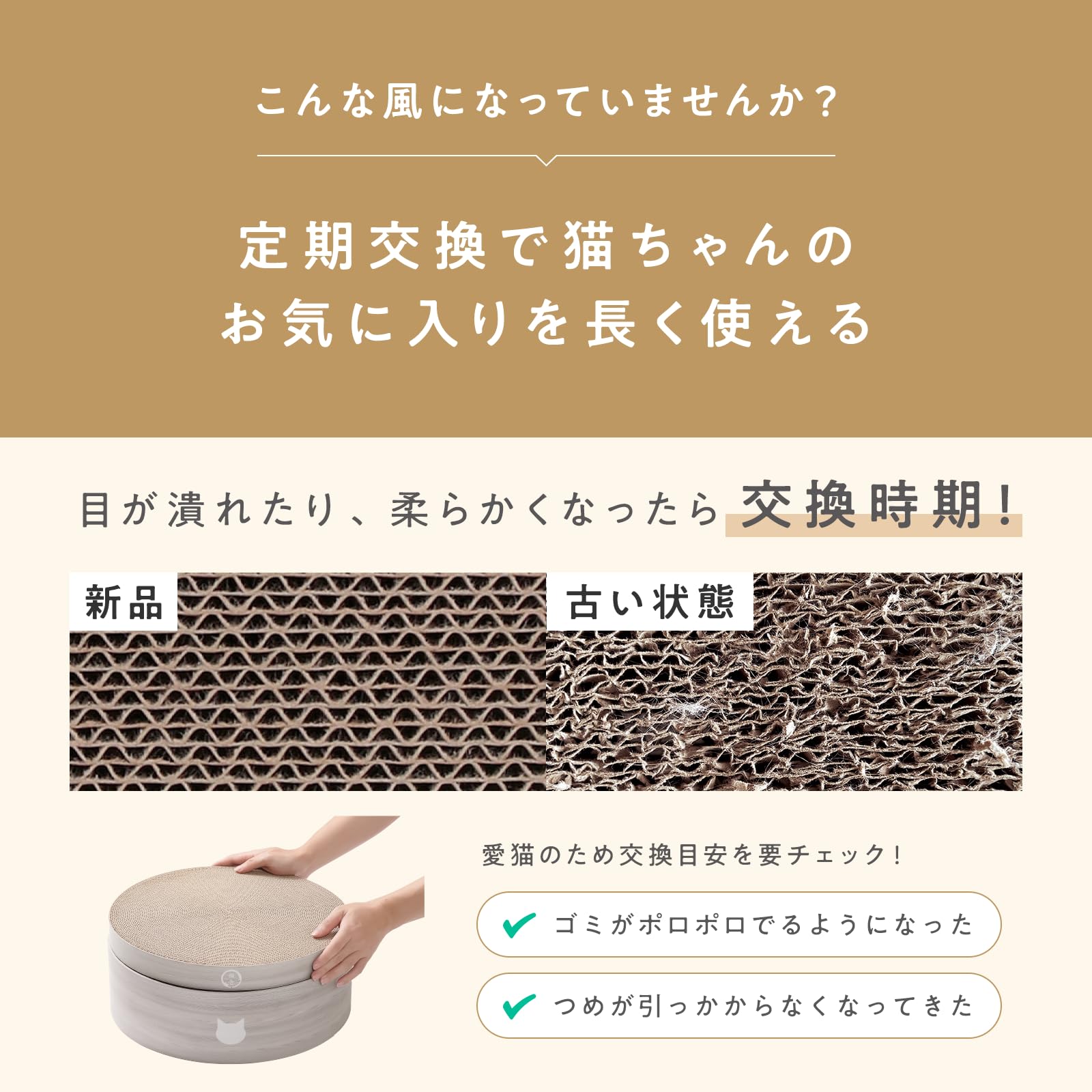 Nekoichi Balibari 碗形指甲刀 浅棕色 常规
