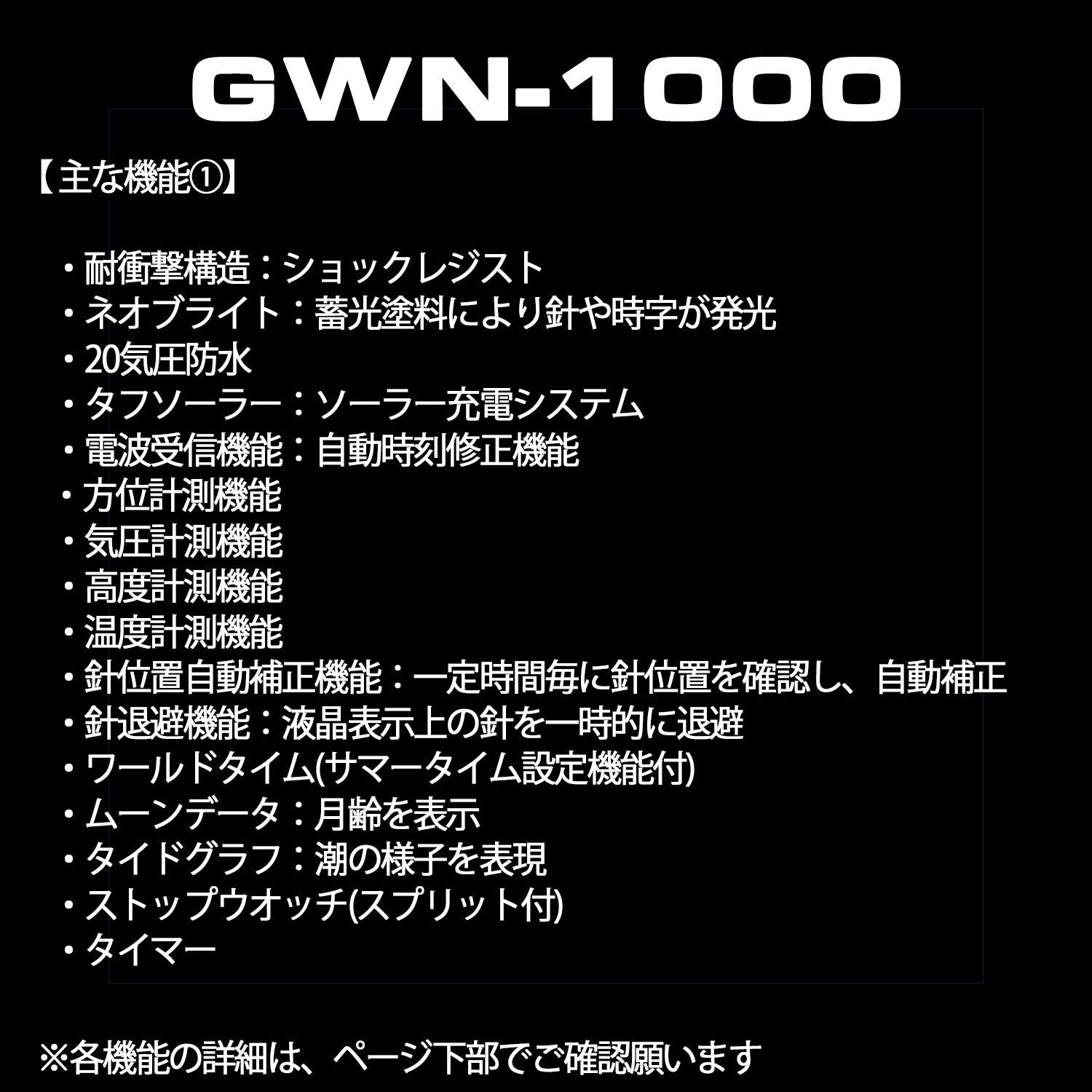 [Casio] G-Shock Watch [Domestic Genuine Product] GULFMASTER Radio Solar GWN-1000B-1BJF Men's Black