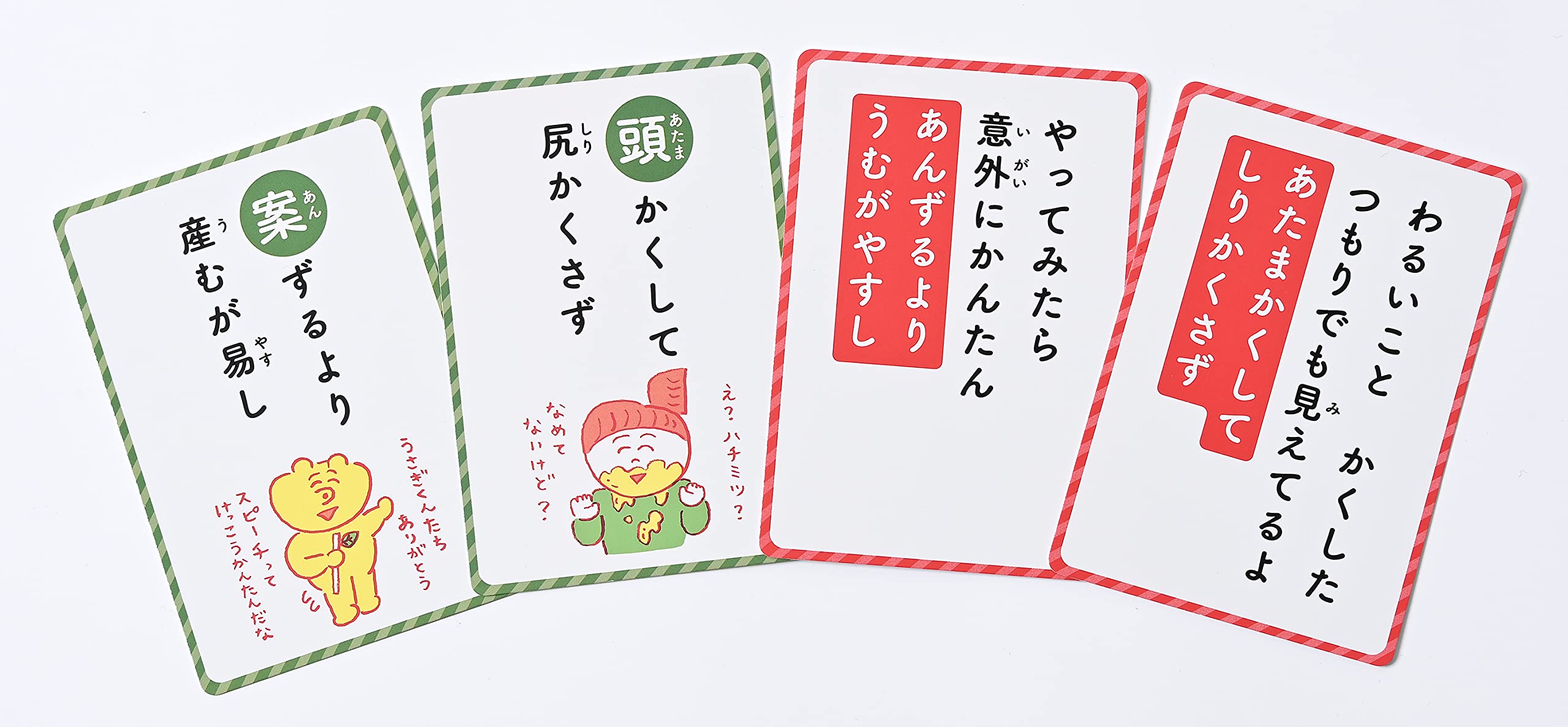 Gentosha Takashi Saito's Proverb Karuta New Edition 479078