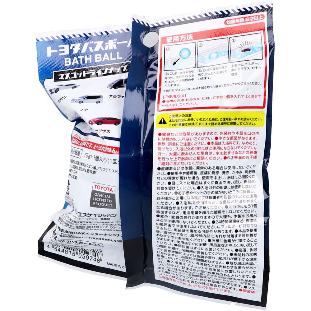 Xà phòng tắm Toyota hương thơm 75g 1 khẩu phần
