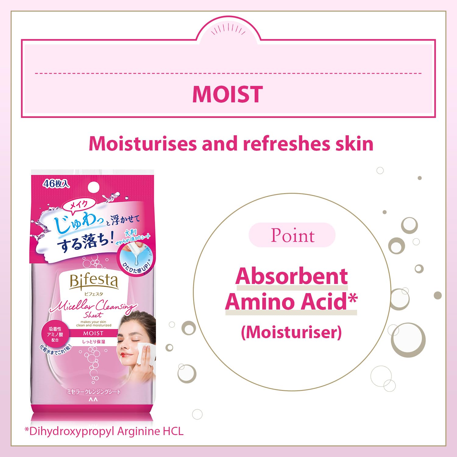 Micellar Cleansing Sheet Moist