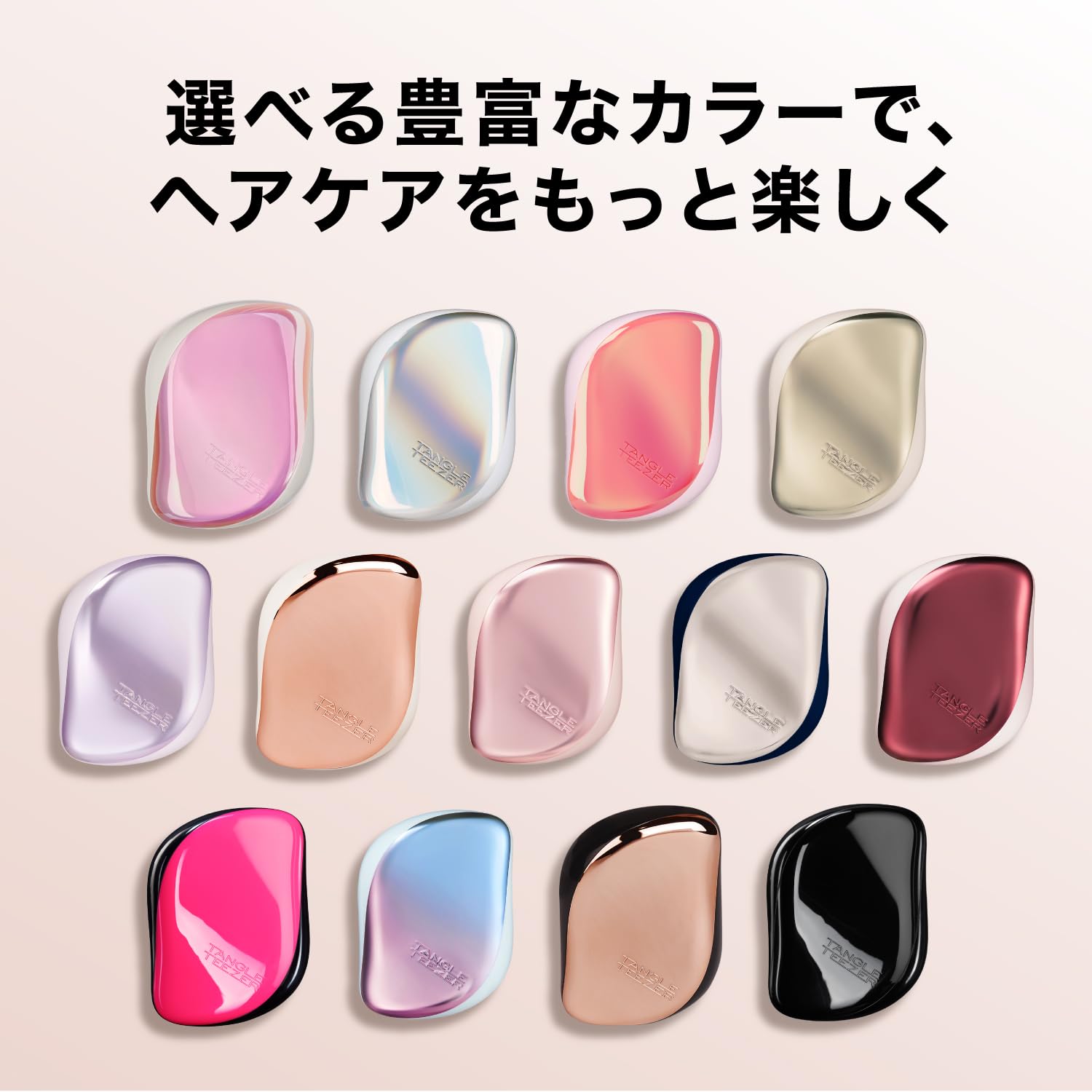 TANGLE TEEZER Tangle Teezer Compact Styler Classic Silva