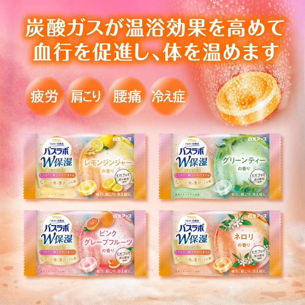 Hakugen Earth Bath Lab W Moisturizing Chill Out Time 12 tablets