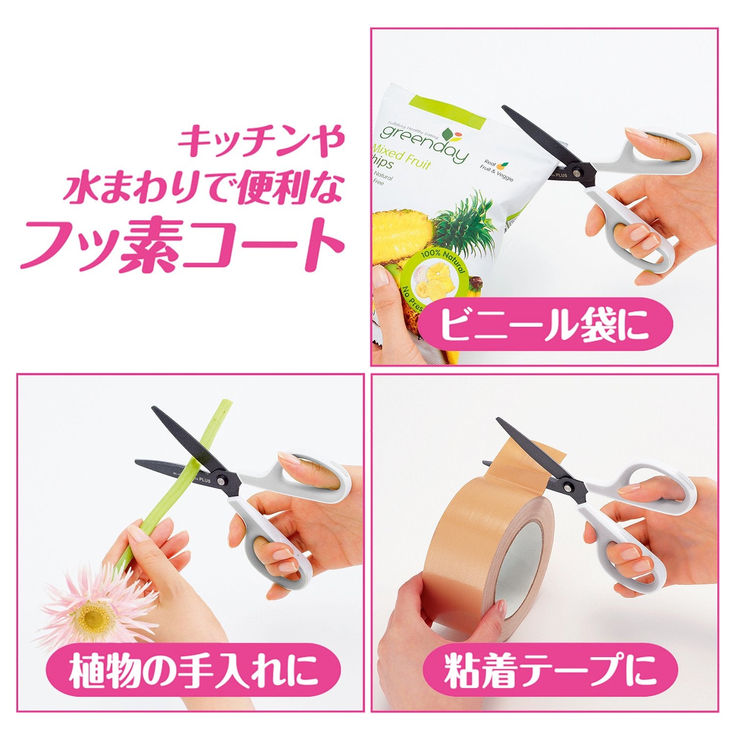 Plus Scissors Fit Cut Curve Fluorine Coat Memory Foam Grip Adhesive Tape Glue Non-stick 30 Degree SC-175SF White/Gray 34-515