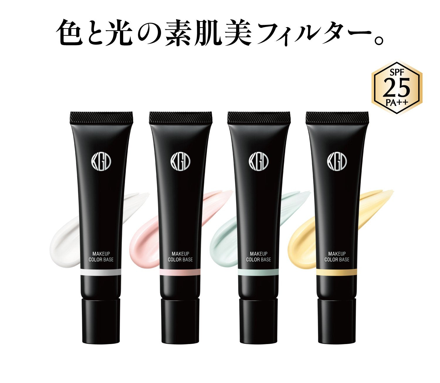 Koh Gen Do Gangwon Do Makeup Color Base SPF25 PA++ Lavender Pink