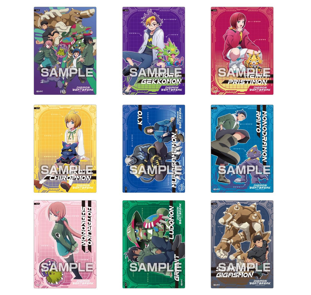 エンスカイ(ENSKY) DIGIMON BEATBREAKクリアカードコレクションガム ソーダ味 ガム/食玩 【BOX販売/18個セット】
