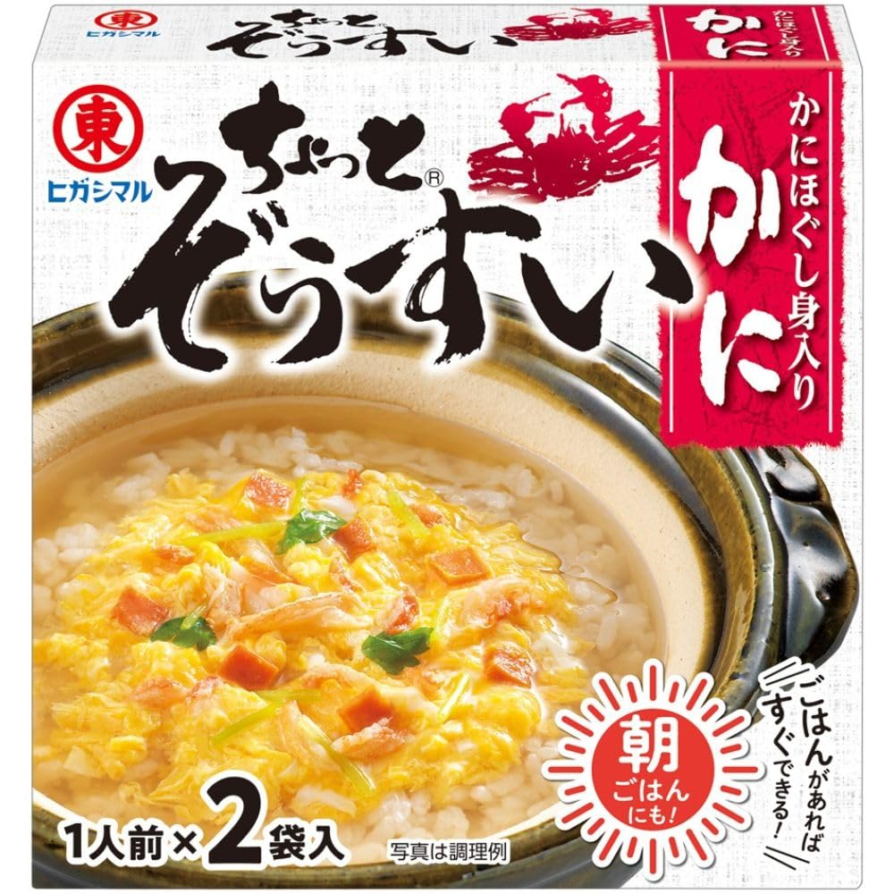 Higashimaru Soy Sauce A little Zousui Crab 2 bags x 10 pieces