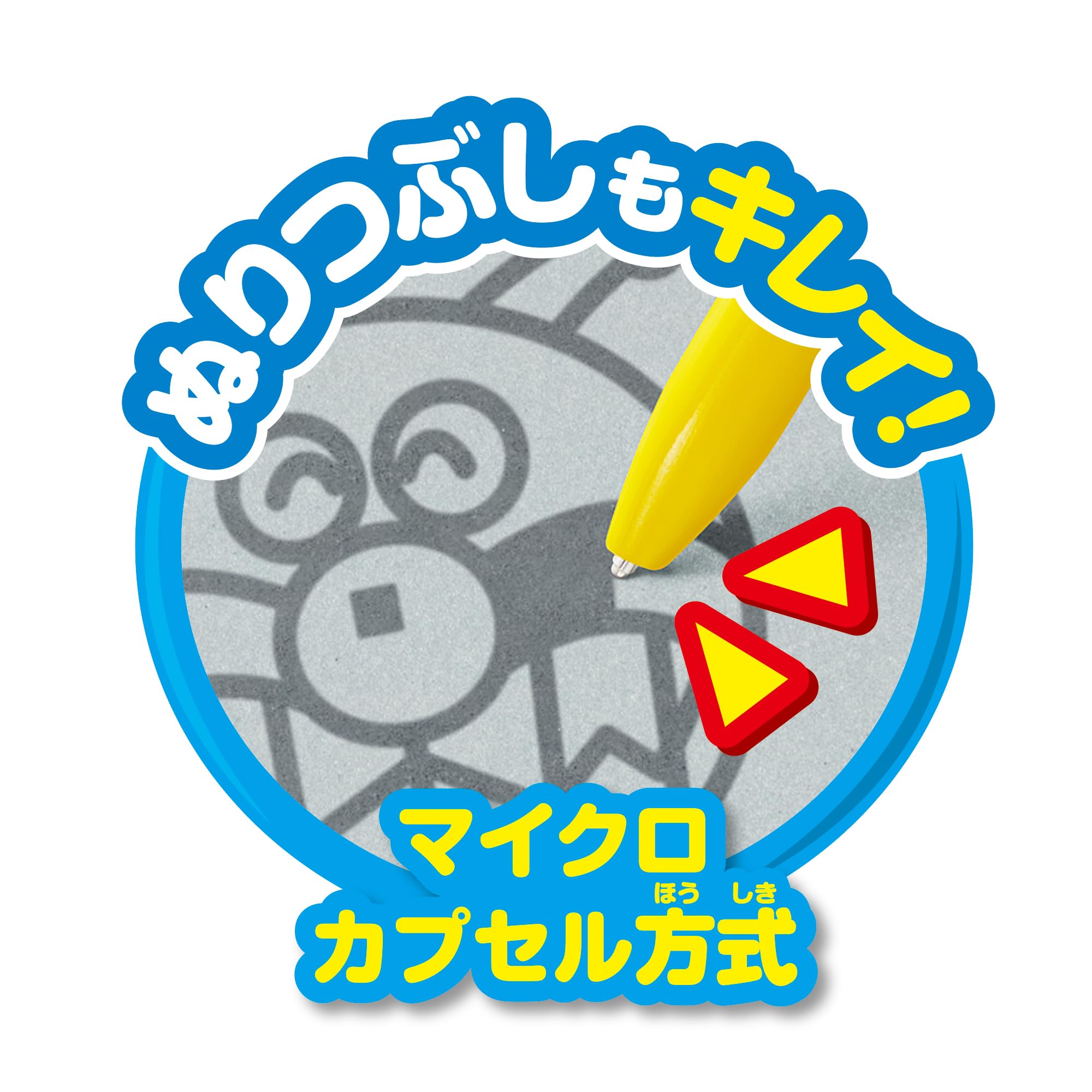 AGATSUMA You can draw Anpanman well! Genius brain doodle class Ages 1.5 and up Drawing Toy