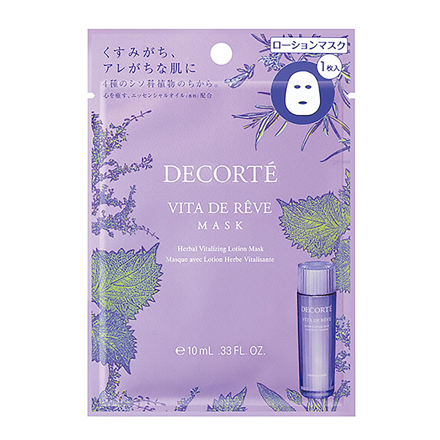 DECORTÉ Face Pack Vita Drave Mask 10mL x 1 ชิ้น