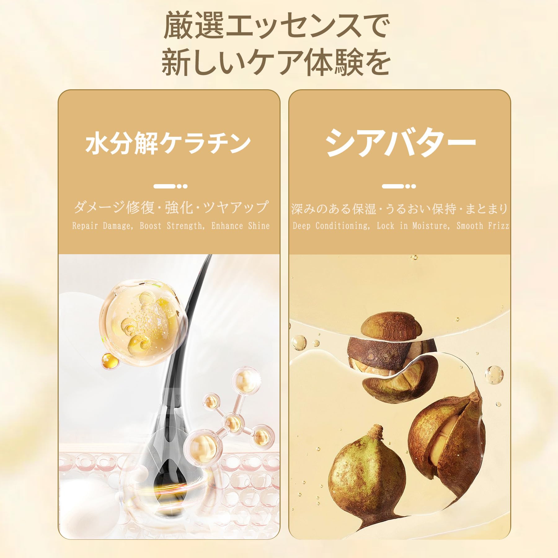 루벨 SEE / SAW 헤어 트리트먼트 T 타이트 200ml
