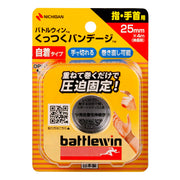Nichiban Battle Win Sticky Bandage 25mm x 4m (when extended) KB25F