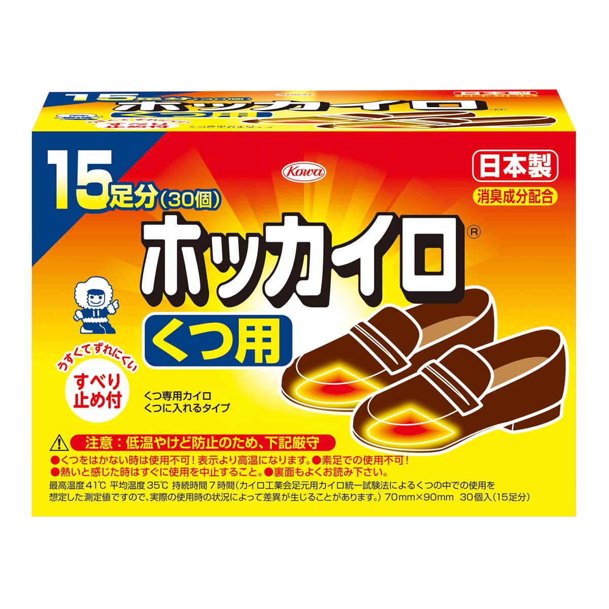 Giày chống dính Hokkairo 15 đôi (30 cái)
