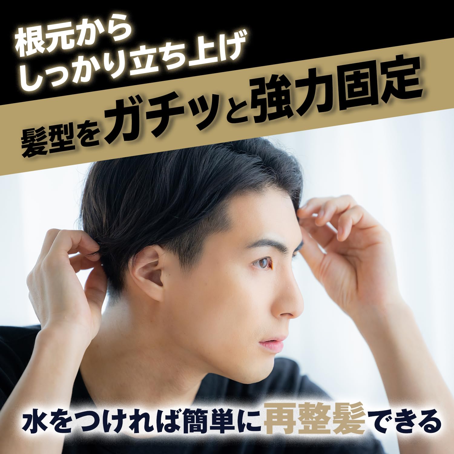 MANDOM Long Keep Gel Ultra Hard [Hair Gel] [Strong Set] [Stays in place all day long]