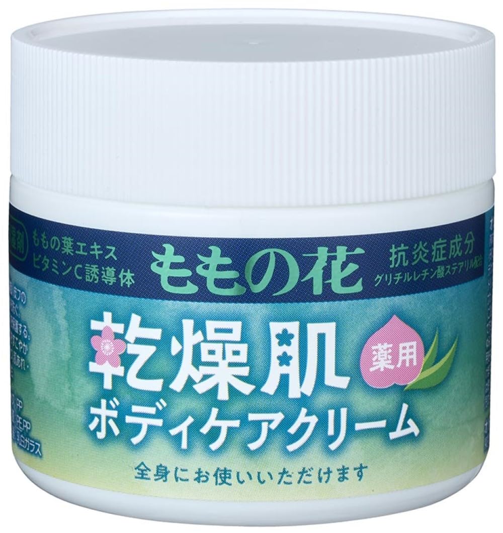 오리지널 모모 꽃 약용 건조 피부용 바디 케어 크림 70g [의약 부외품]