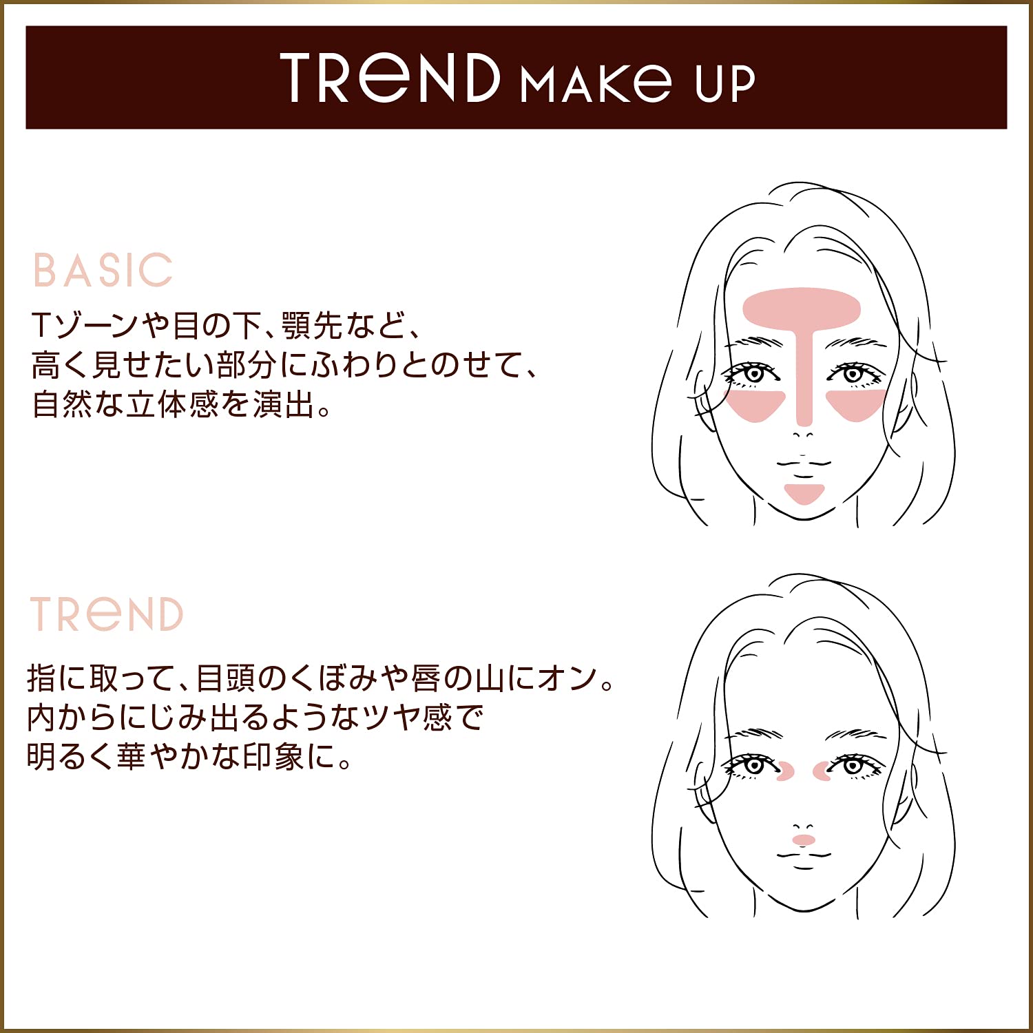 excel Draped Shimmer Glow DS01 (Pink Glow) Face Powder Highlight Highlight Powder