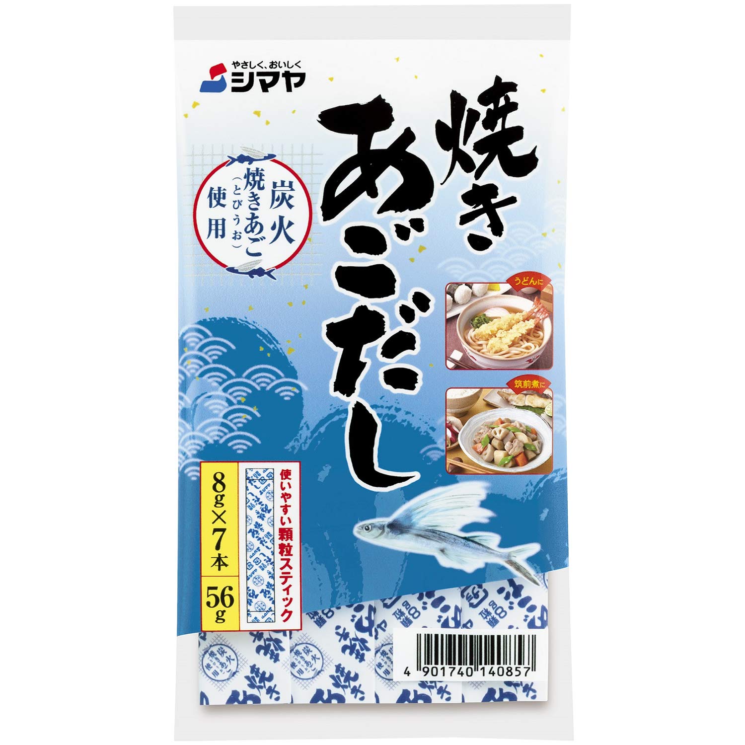 Shimaya Grilled Agodashi Granules 56g (8g x 7 pieces) x 10 pieces