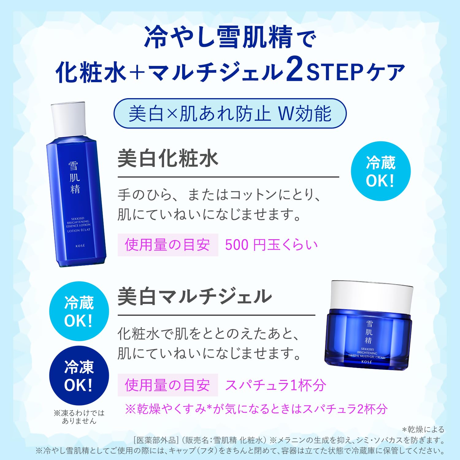 【의약 부외품】 약용 눈 피부정 브라이트닝 멀티 젤 12 g 다기능 젤 얼굴 보습 건조 미백