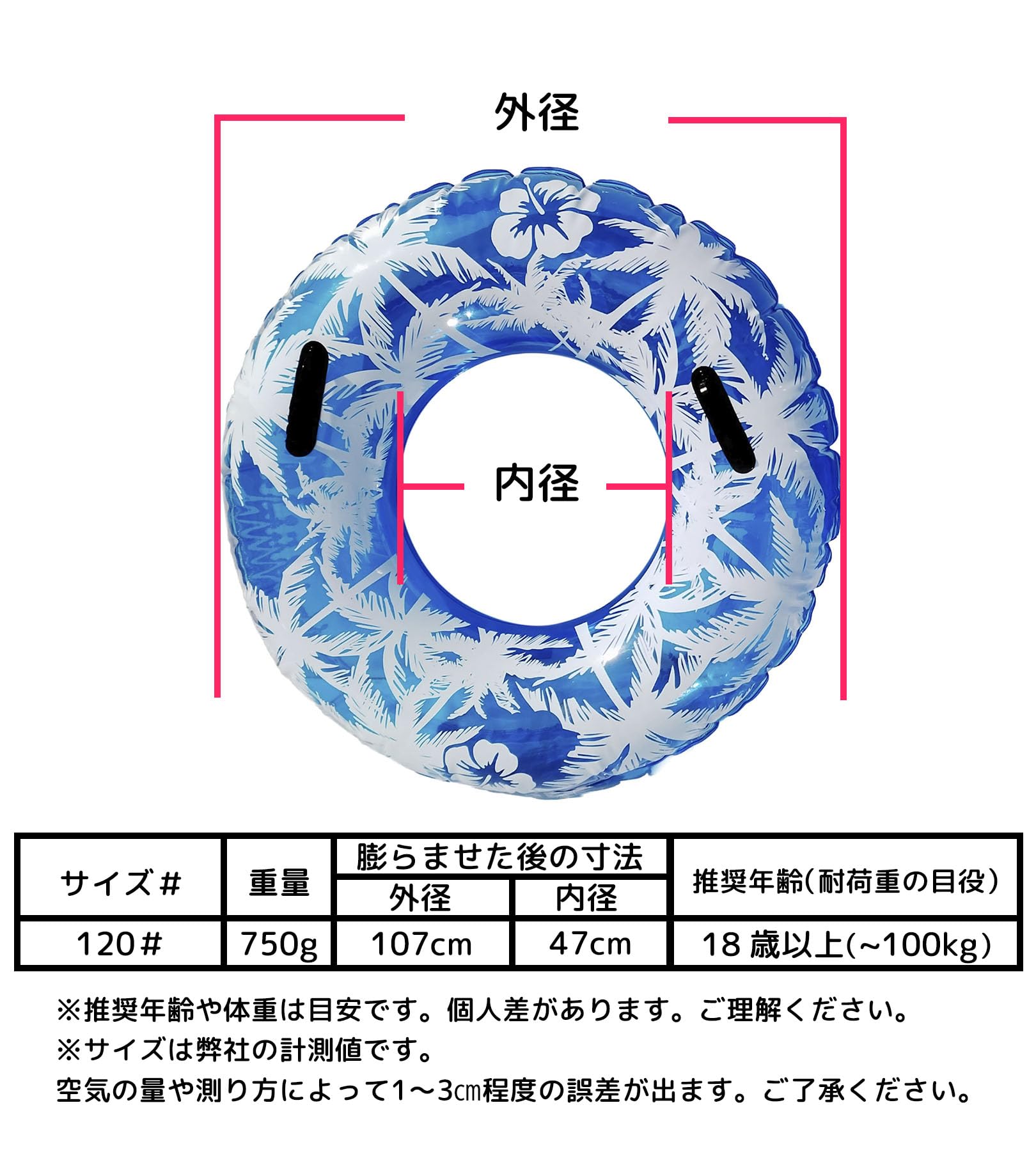 DINETTE成人游泳圈120cm手持承重100kg带修复胶带圆形超大尺寸时尚热带设计面料加厚不易破损海水浴场戏水游泳池女士男士 （椰子树）