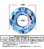 DINETTE成人游泳圈120cm手持承重100kg带修复胶带圆形超大尺寸时尚热带设计面料加厚不易破损海水浴场戏水游泳池女士男士 （椰子树）