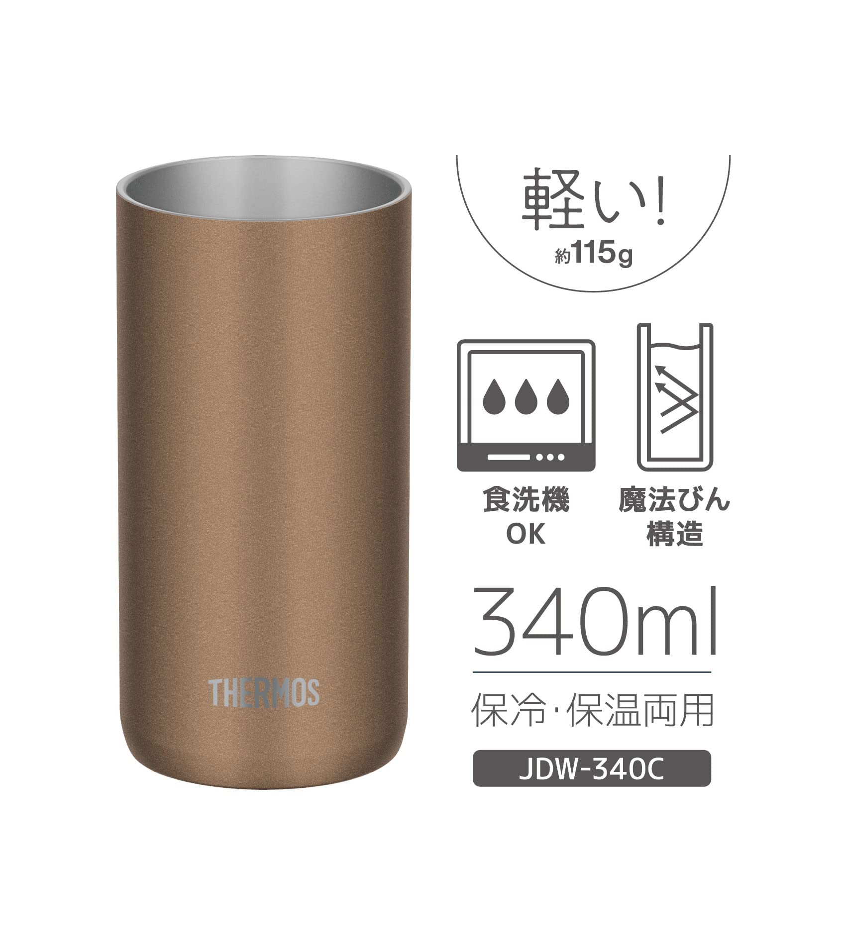 [Lightweight Model] Thermos Vacuum Insulated Tumbler 340ml Brown Gold JDW-340C BWG