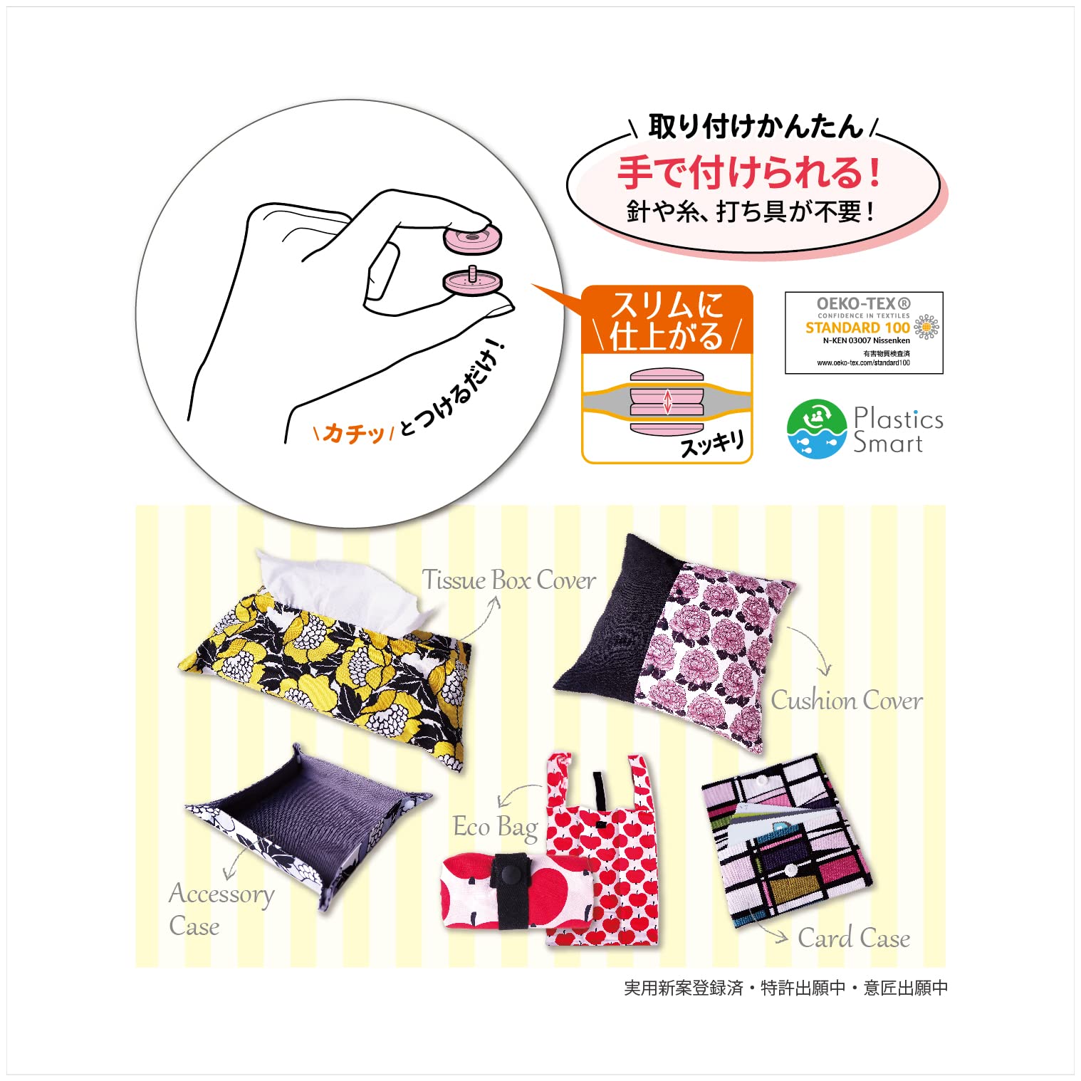 KIYOHARA Sankokko One Touch Plus Snap Slim 8 Bộ Đường kính 13mm Đen SUN17-91