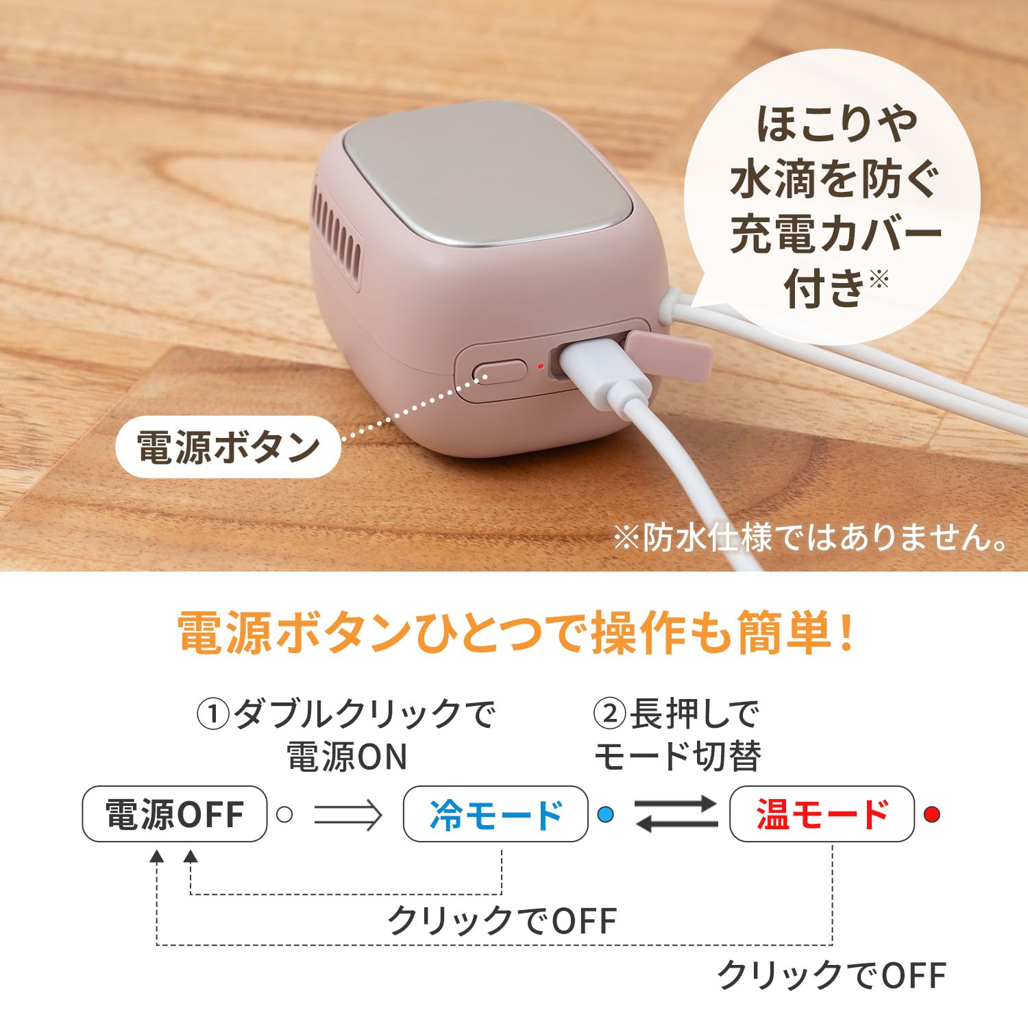 Life on Products Ice Warmer LCAEA011 Life on Products (SB (Smoky Blue)) Comes with a hand strap Eco-friendly Keeps you cool Can be used even in winter Lightweight Compact Can be used repeatedly Heat stroke prevention