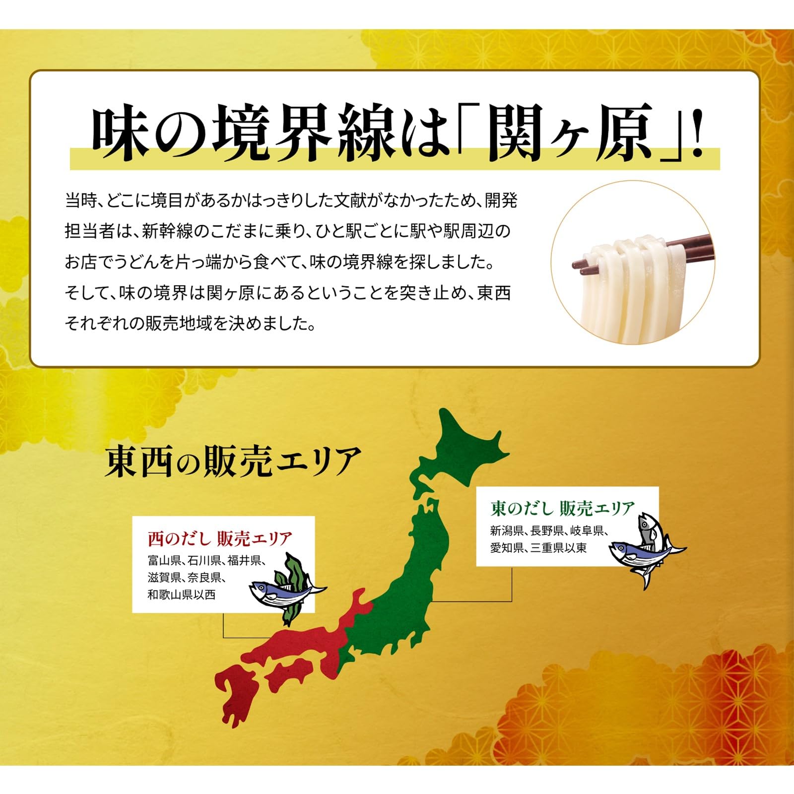 Nissin Donbei Kitsune [Udon] [East] 2 cases (24 pieces in total)