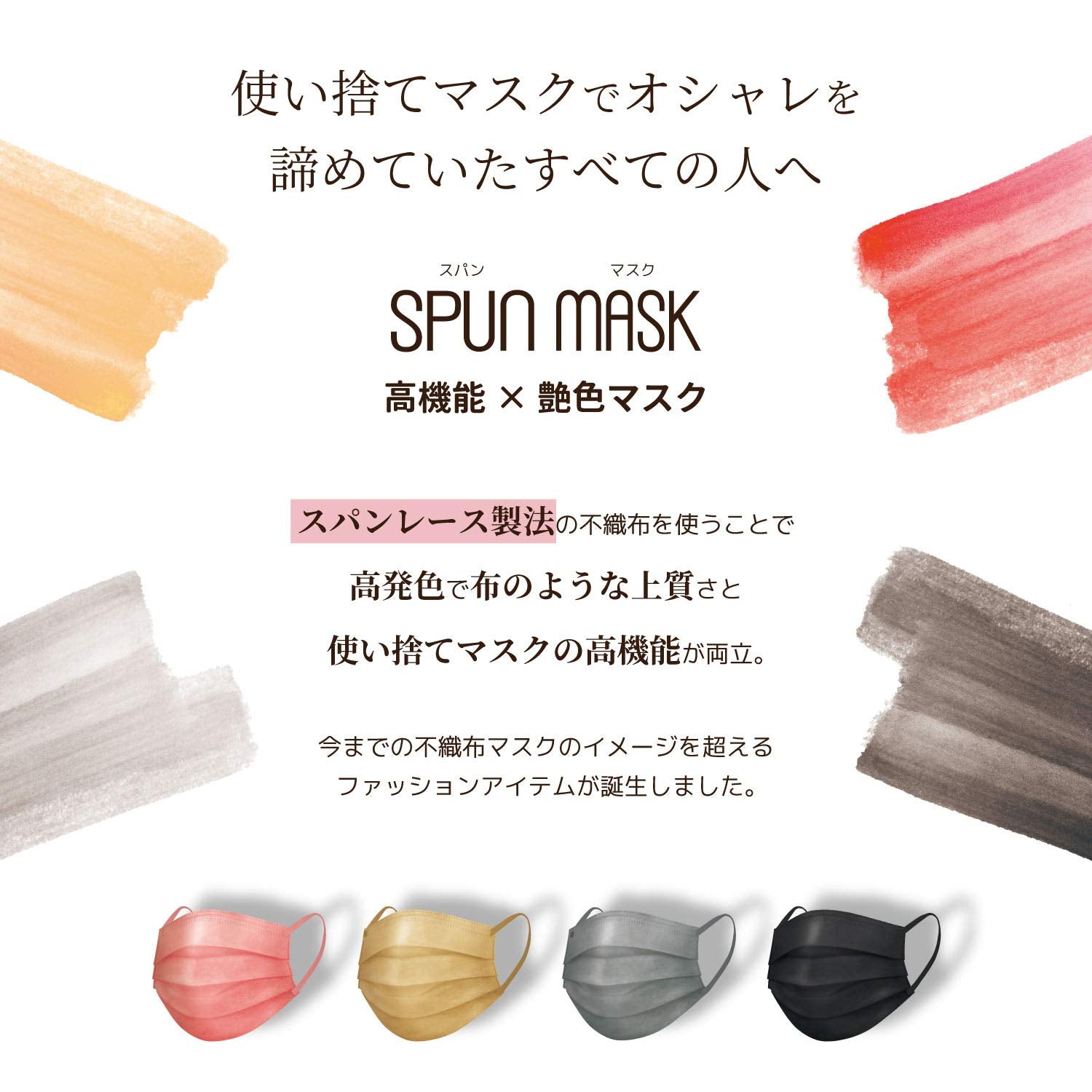 ISDG Ishokudogen.com Spunlace Nonwoven Color Mask SPUN MASK (Span Mask) Individually Wrapped 7 Pieces Gray