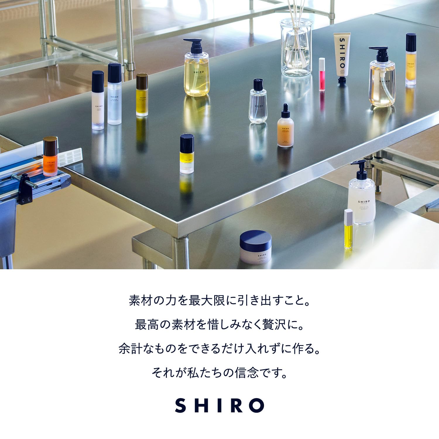 SHIRO Rhubarb Hamanasu Lotion 120mL