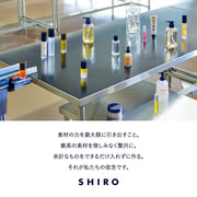 SHIRO Rhubarb Hamanasu Lotion 120mL